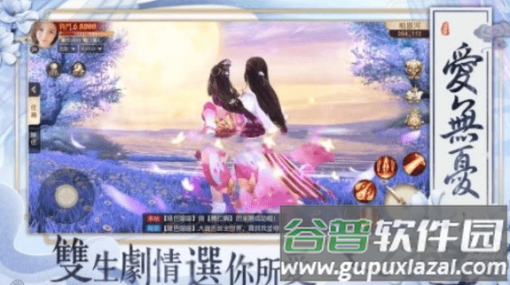 黎光纪元游戏截图3