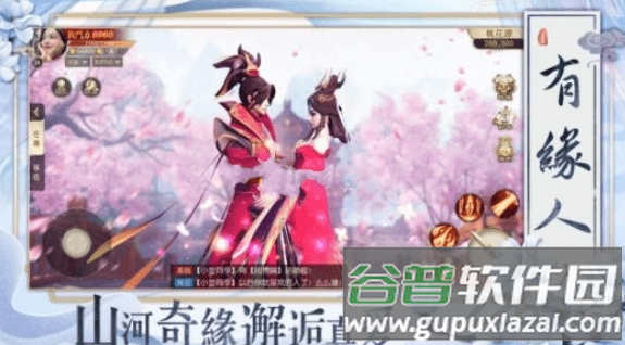 黎光纪元游戏截图4