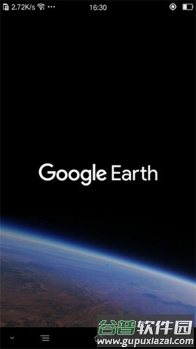 谷歌地球中国版软件特色2