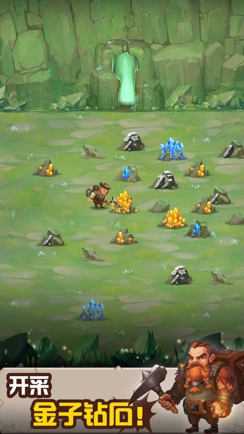 不休的挑战游戏