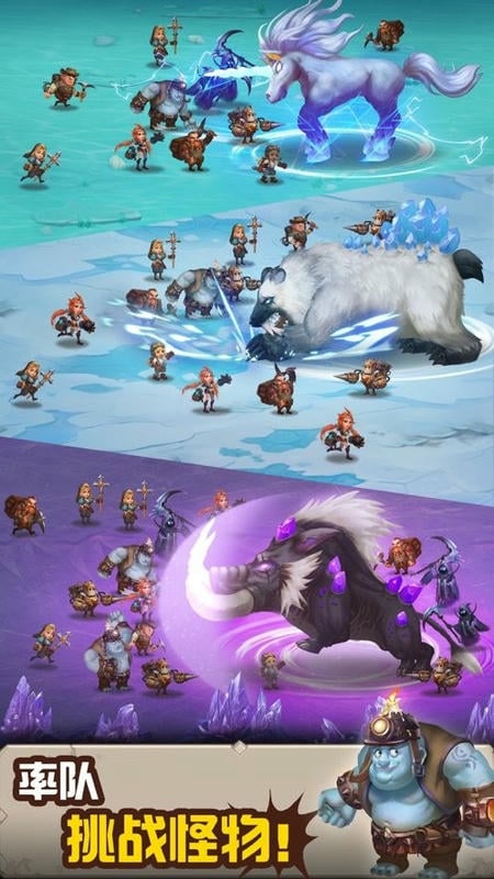 不休的挑战最新版截图1