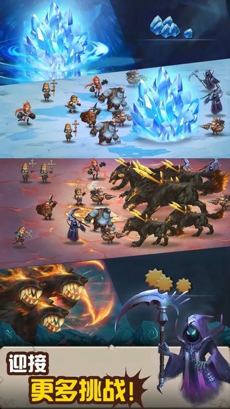 不休的挑战最新版截图2