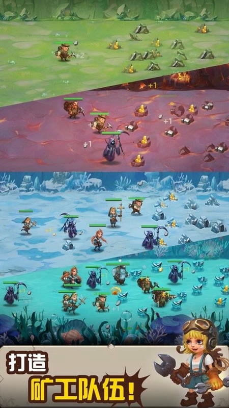 不休的挑战最新版截图3