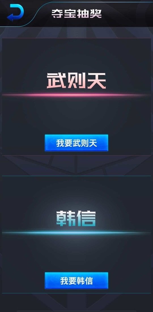 王者荣耀抽水晶模拟器2024最新版