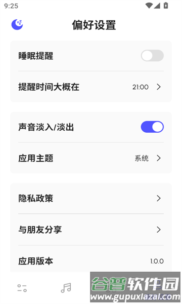 咕得耐1