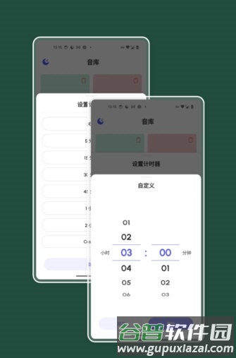 咕得耐4