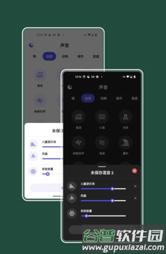 咕得耐5