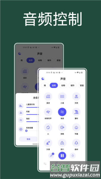 咕得耐安卓版截图1