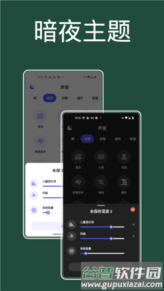 咕得耐安卓版截图4