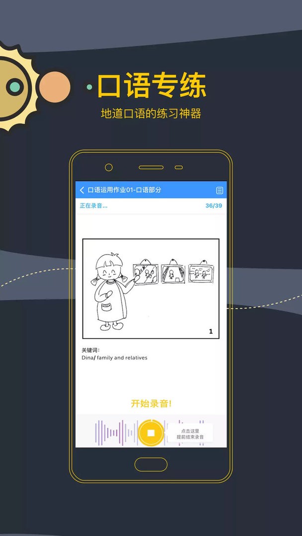 芝士网学生版最新版本截图2