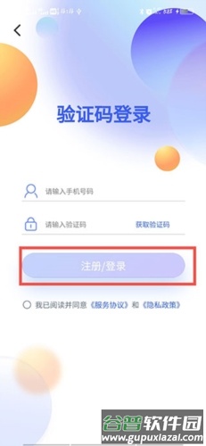 iCar生态app宣传图