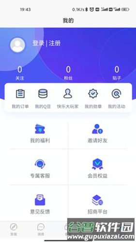 icar生态商店截图2