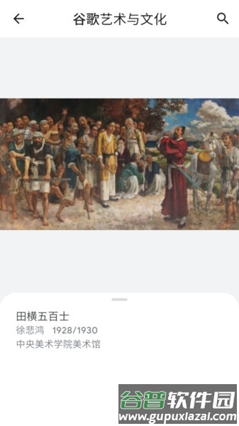 观妙中国官方版13