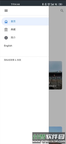 观妙中国官方版4