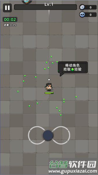 三国吧兄弟知心版游戏截图6