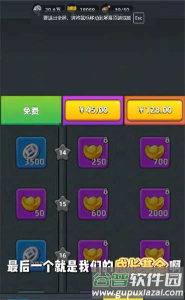 三国吧兄弟知心版游戏截图20