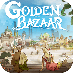 黄金集市大亨游戏golden bazaar免费版v1.0.362