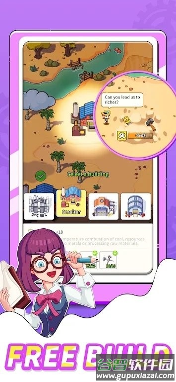 黄金镇手机游戏(gold town)截图3