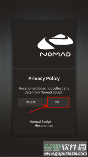 nomad图片2