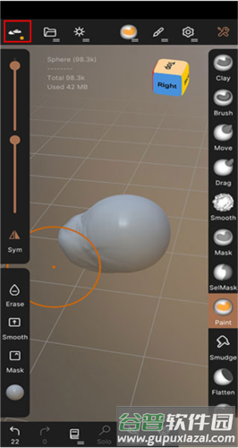 Nomad Sculpt中文版2