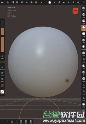 Nomad Sculpt中文版6