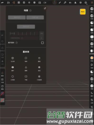 Nomad Sculpt中文版20