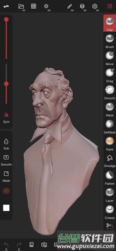 Nomad Sculpt中文版截图1