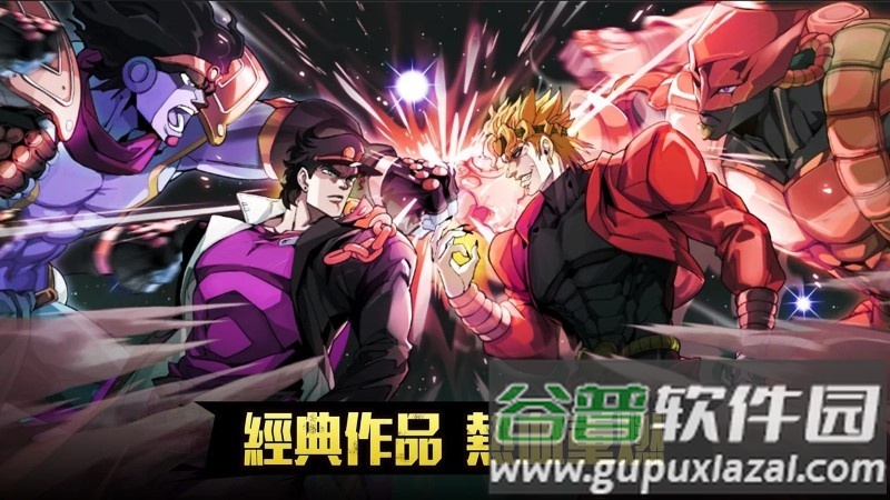 黄金精神游戏截图1