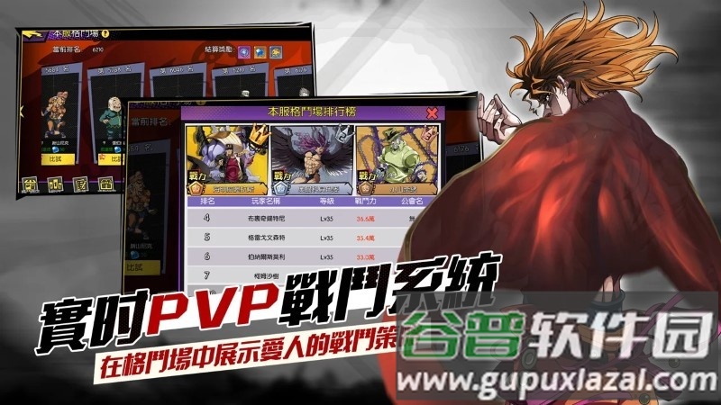 黄金精神游戏截图3