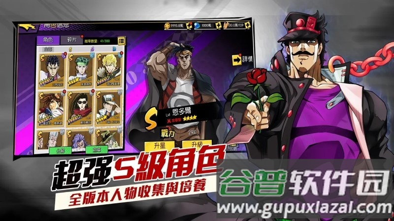 黄金精神游戏截图4