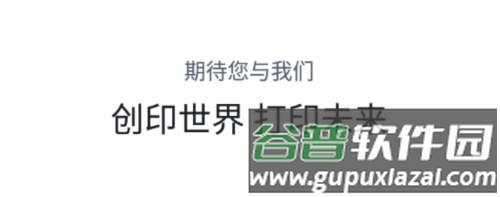 汉码软件宣传图2
