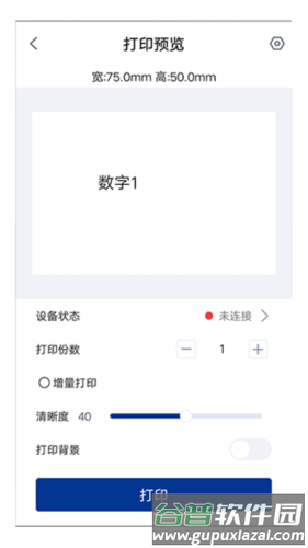 汉码操作流程3