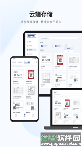 汉码最新版截图1