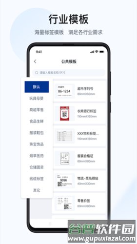 汉码最新版截图2