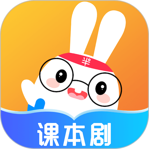 半间教室官方版v2.4.2