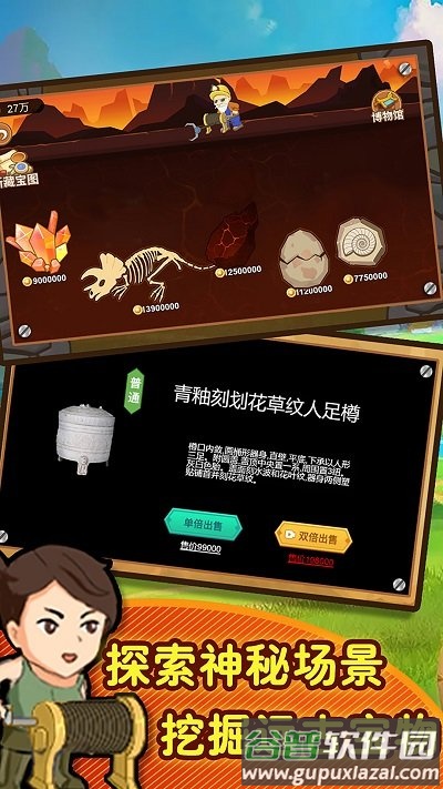 黄金矿工模拟器游戏截图1