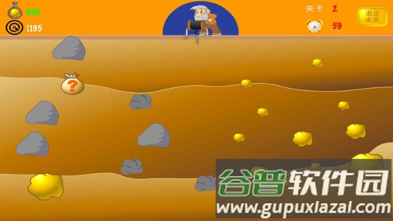 黄金矿工挖金矿游戏截图1