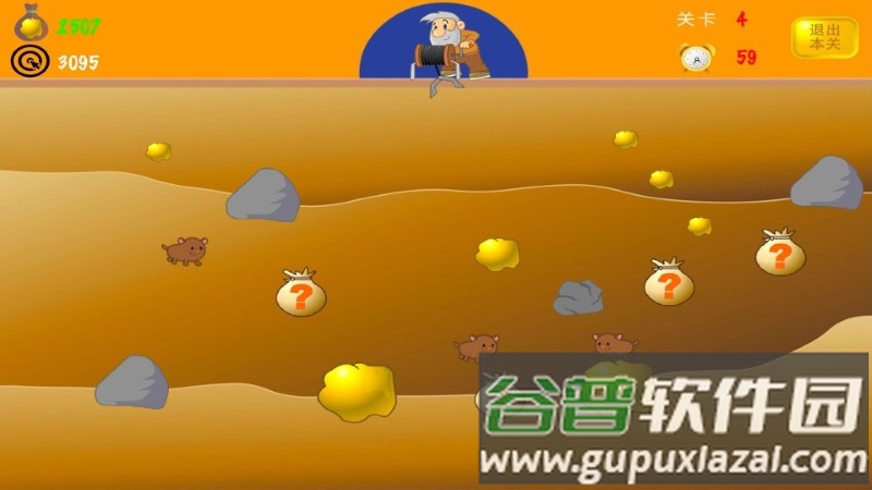 黄金矿工挖金矿游戏截图2