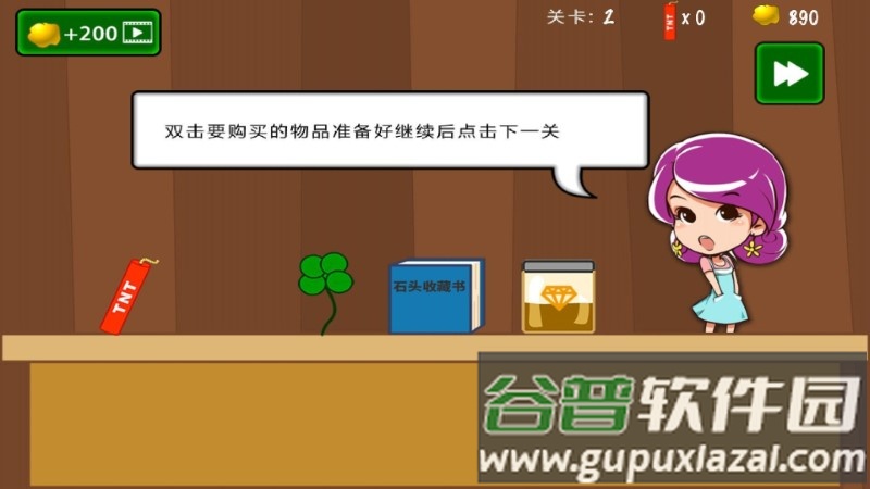 黄金矿工挖金矿游戏截图3