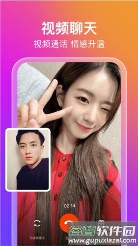 觅见app官方版图片4