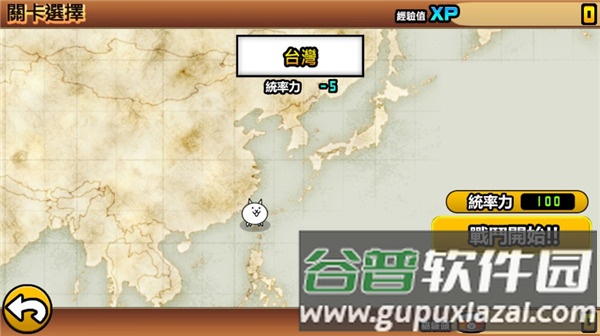 猫咪大战争游戏图片5