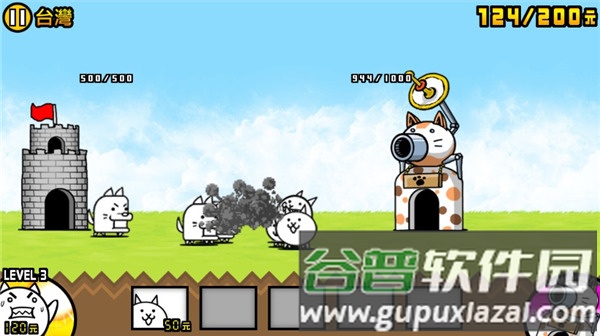猫咪大战争游戏图片9