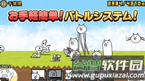 猫咪大战争内置功能菜单2025版截图3