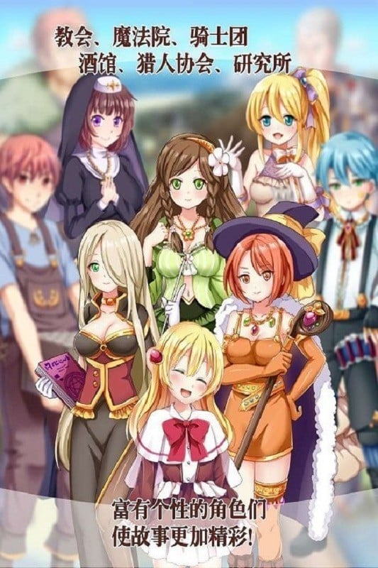 口袋少女中文版截图2
