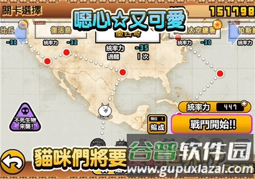 猫咪大战争dog版无限货币版截图2