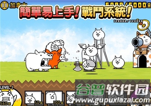 猫咪大战争dog版无限货币版截图5