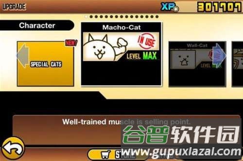 喵星人大战中文版破解版兵种详解