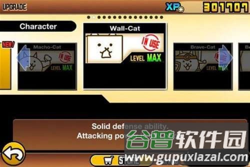 喵星人大战中文版破解版兵种详解2