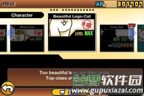 喵星人大战中文版破解版兵种详解4