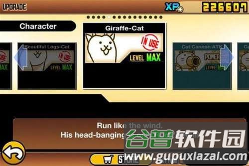 喵星人大战中文版破解版兵种详解5